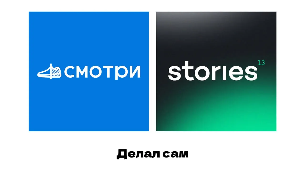 Как сделать логотип и брендинг с помощью нейросети