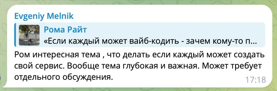 Почему не каждый может создать свой сервис: дело не в коде