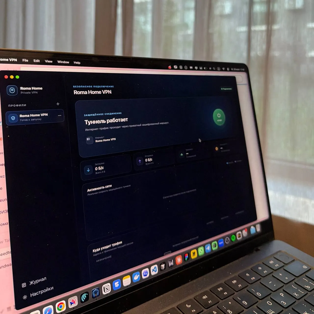 Случайно навайбкодил себе VPN