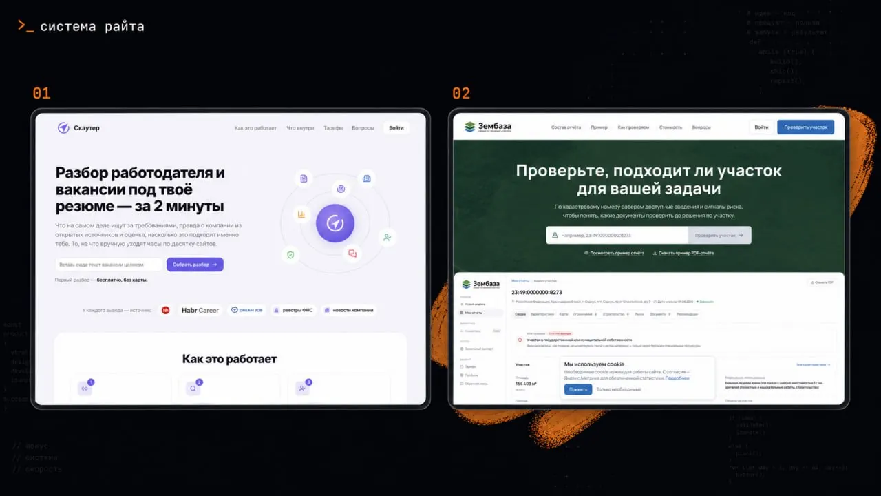 Первые продукты учеников уже на тесте [результаты курса]