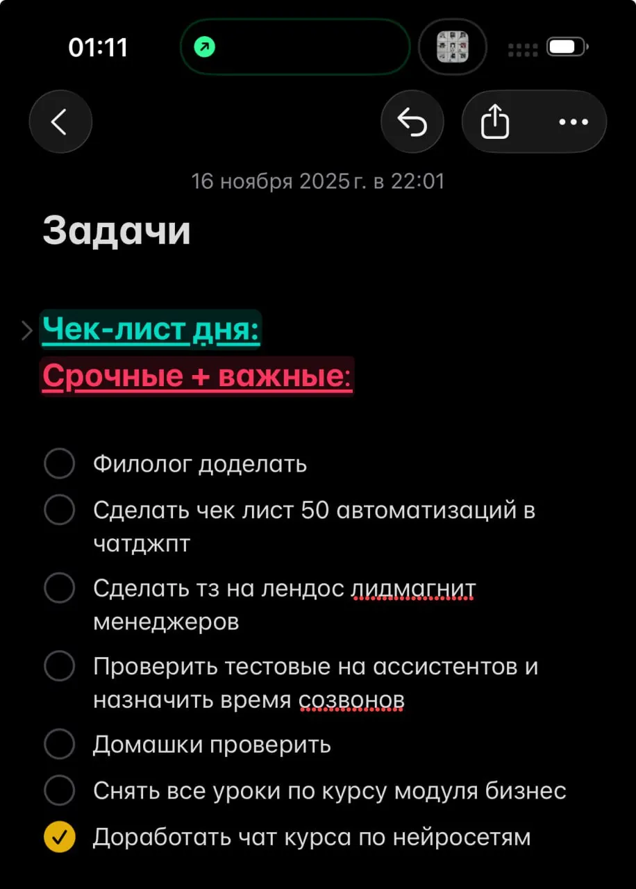Как ИИ уравнивает всех: почему я всё делаю через ChatGPT