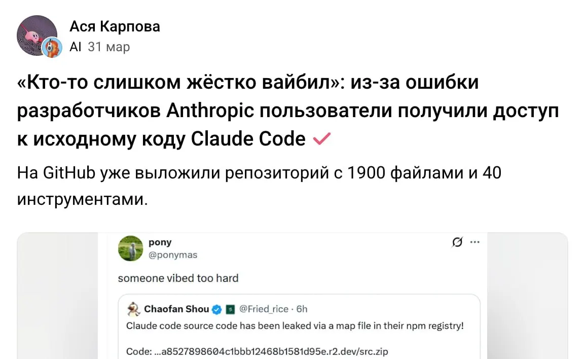 Безопасность кода на нейросетях: риск не в ИИ, а в человеке