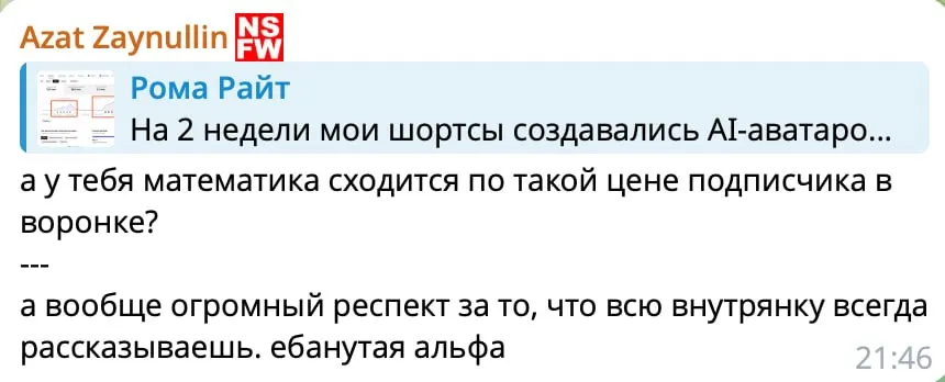 Как считать конверсию подписчиков в воронке