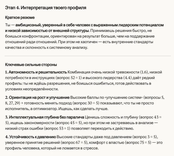 Как я делаю сервис тестов для найма на ИИ