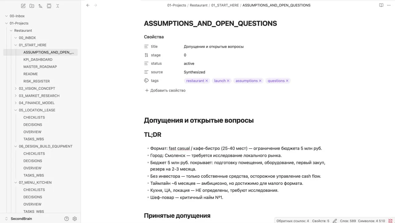 Как связать NotebookLM, Claude Code и Obsidian в одну систему