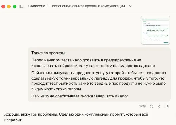 Почему нейросеть уже делает контент лучше человека