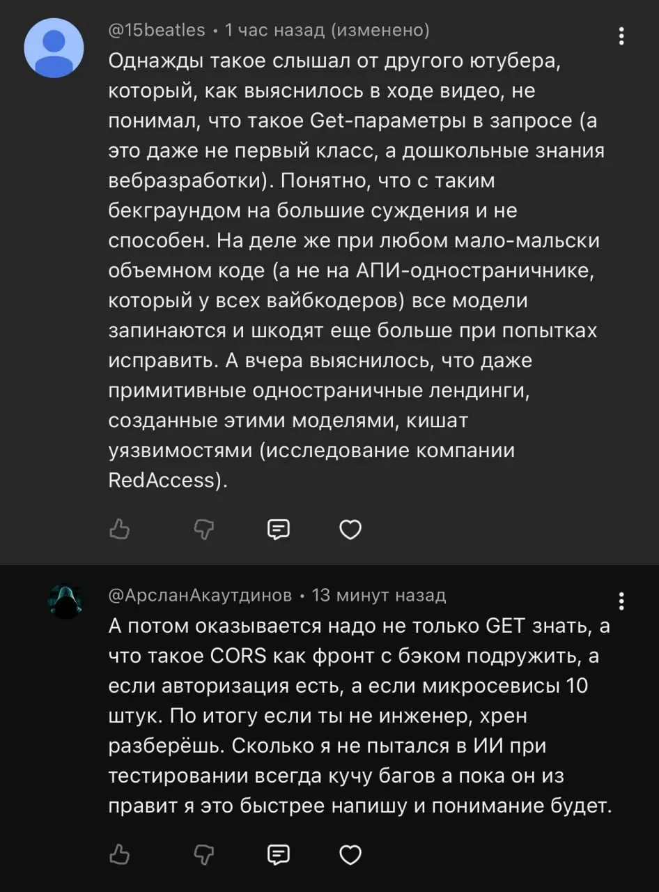 Claude Mythos нашёл 423 уязвимости в Firefox за месяц