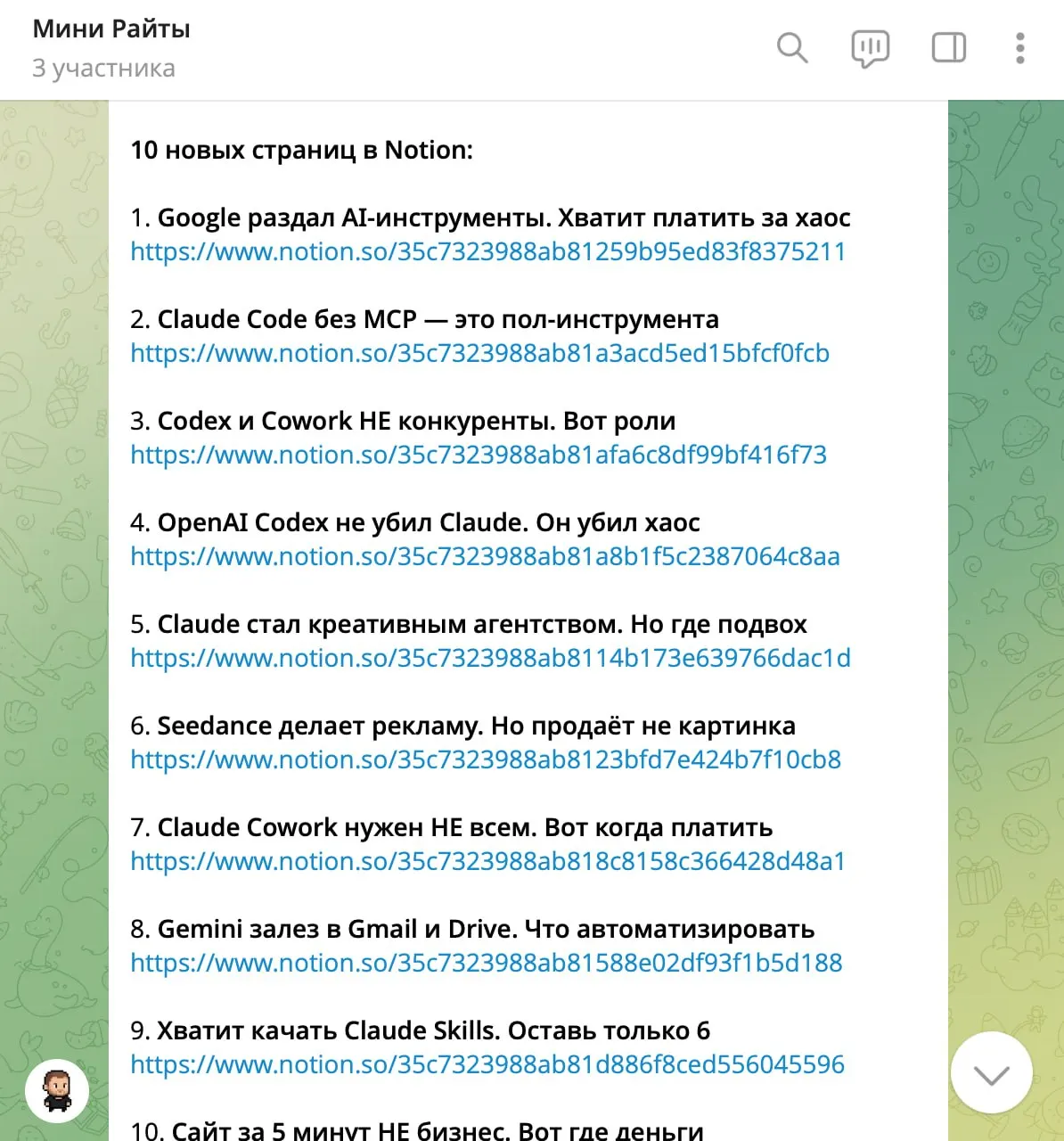 OpenClaw-агент на подписке ChatGPT вместо оплаты токенов