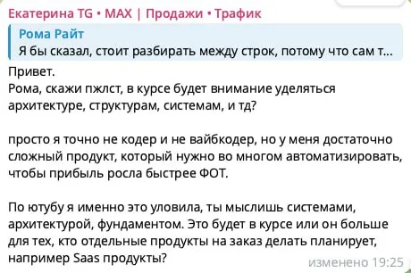 Как делать сложные продукты на ИИ, не зная программирования