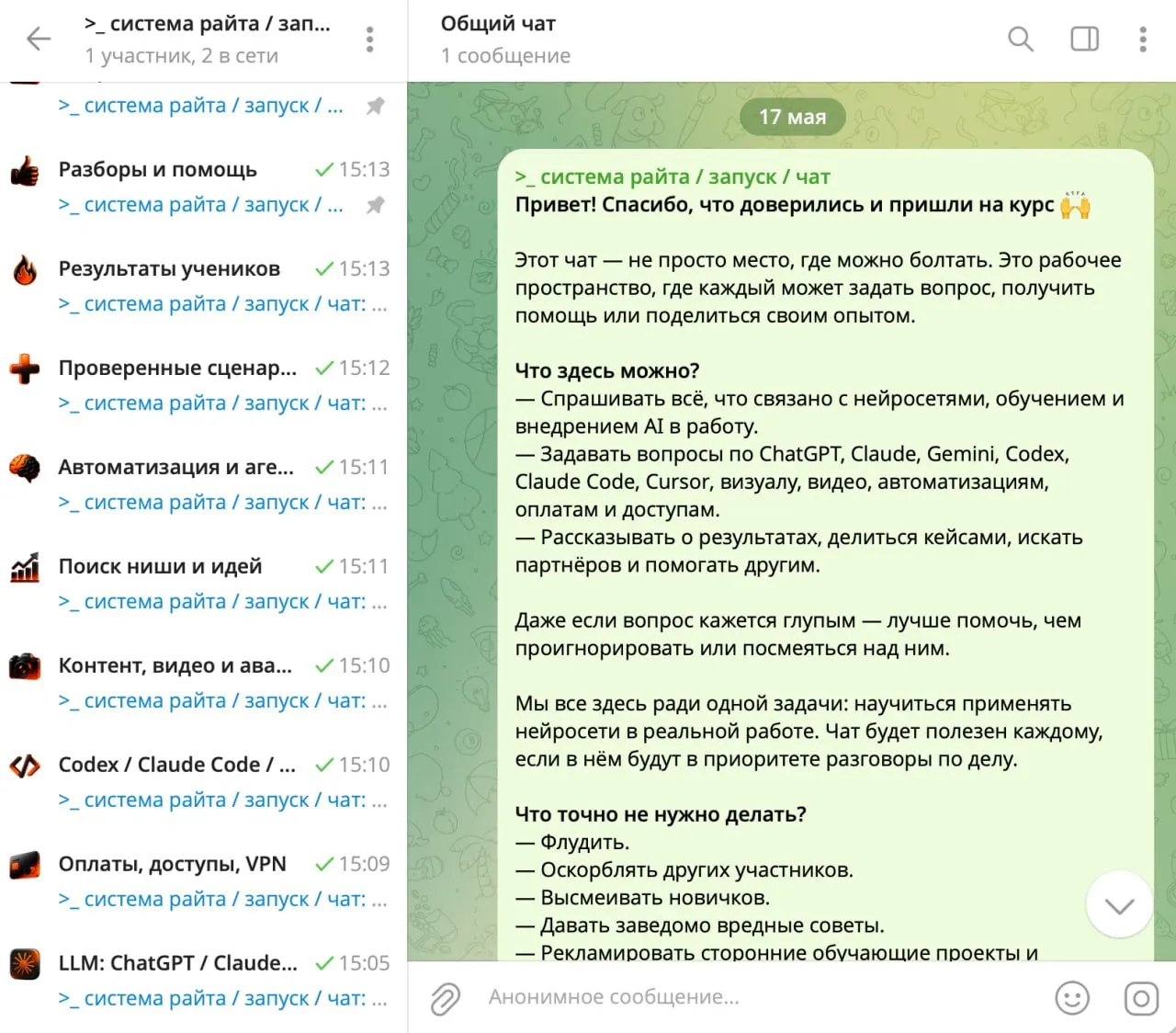 Почему в ИИ невозможно расти в одиночку