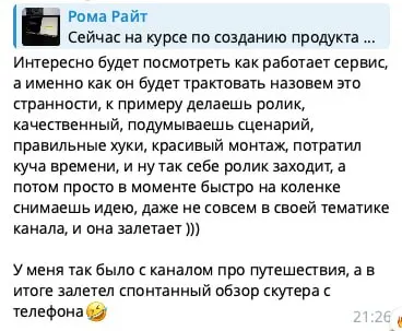 Как зарабатывать на YouTube: не просмотры, а прибыль