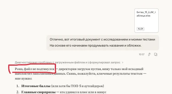 Почему Claude лагает и что с этим делать